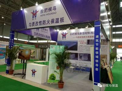 2017中國(安徽)國際綠色建筑建材博覽會精彩報道