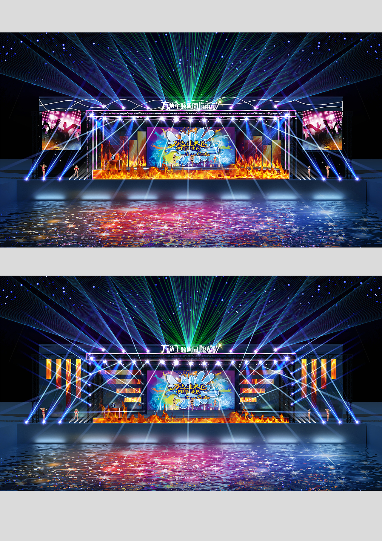 水之樂章 萬(wàn)達(dá)主題樂園2016潑水節(jié)舞臺(tái)設(shè)計(jì)解析