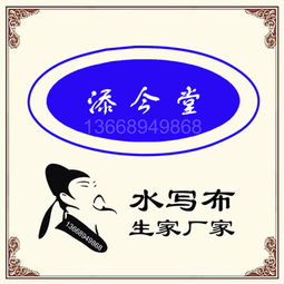 專注品質(zhì)，深耕文教——廣州市荔灣區(qū)添今堂文化用品經(jīng)營部的發(fā)展之路