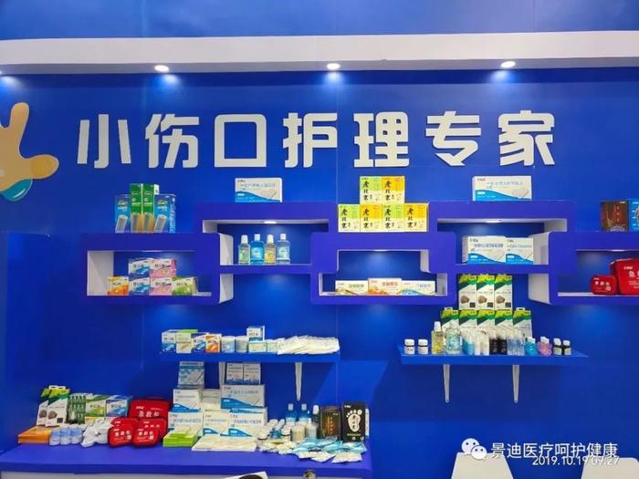 責任與速度的擔當 景迪醫療緊急召回員工，全力保障消殺用品研發與供應